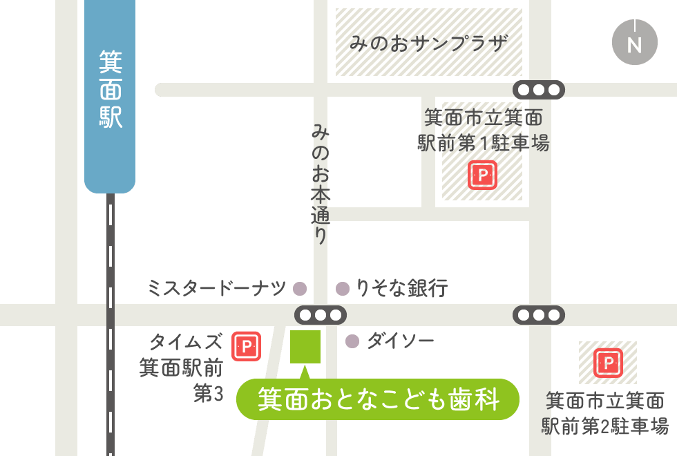 箕面市の歯医者 箕面おとなこども歯科は近隣に無料提携駐車場が3箇所あります。